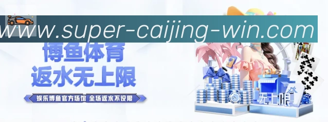 彩经网发展历程